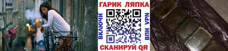 Как найти закладки Бугуруслан Alpha PVP Марихуана Мефедрон НБОМе KRAKEN как зайти ГАШ