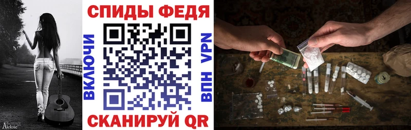 АМФЕТАМИН VHQ Бугуруслан