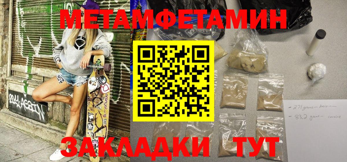 Амфетамин VHQ Бугуруслан