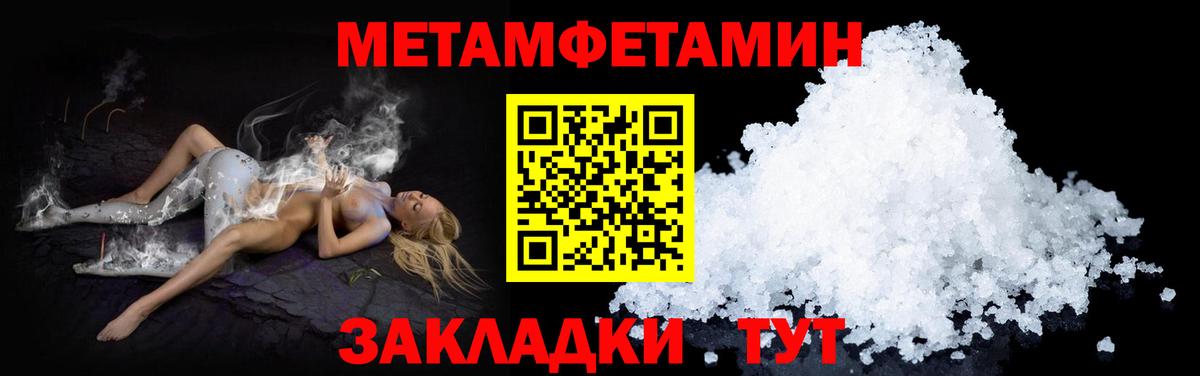 Бугуруслан  АМФЕТАМИН 98%  Вход с VPN 