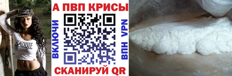 A-PVP СК Бугуруслан