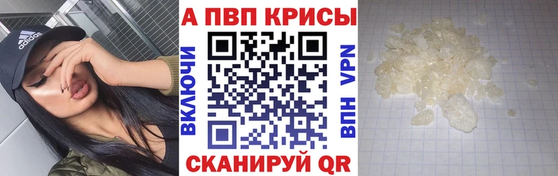 Alfa_PVP крисы CK  МЕГА маркетплейс  Бугуруслан 