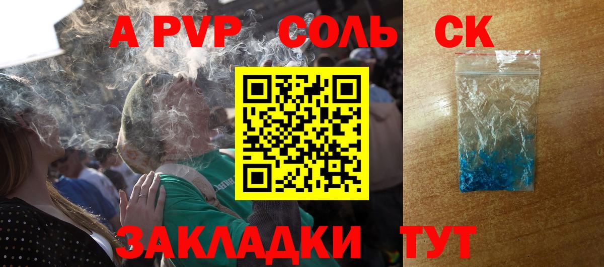 Alpha PVP Crystall  Alpha-PVP Crystall  Бугуруслан 