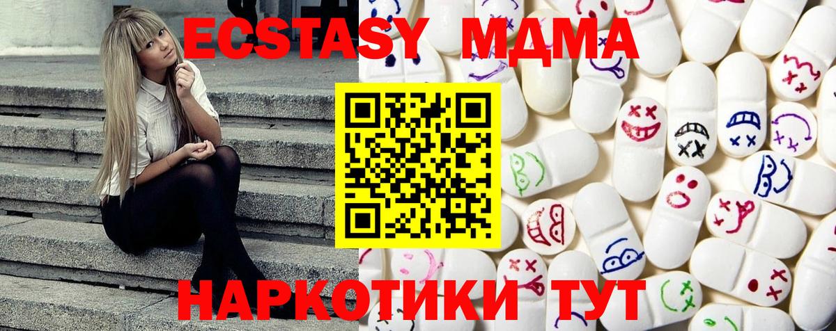 Ecstasy XTC Бугуруслан