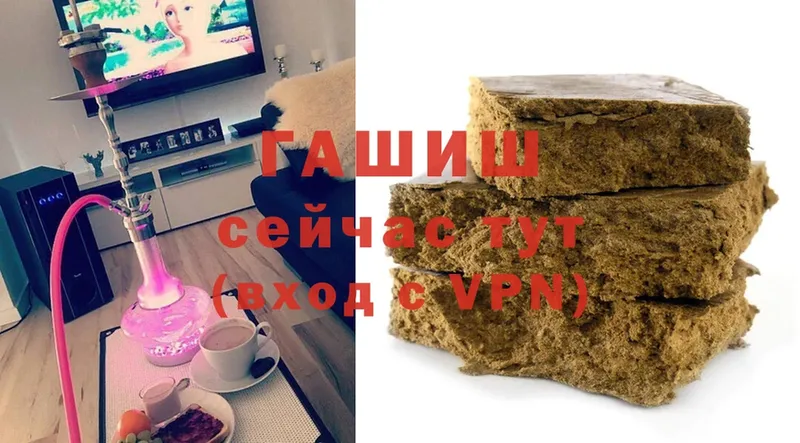 Гашиш VHQ  где купить наркоту  Бугуруслан 