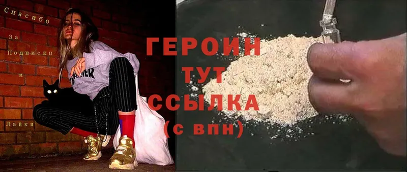 Героин гречка  Бугуруслан 