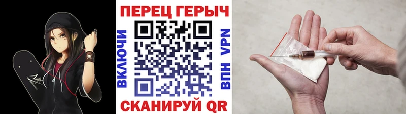 Героин VHQ  Бугуруслан 