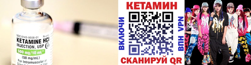 КЕТАМИН ketamine  дарк нет официальный сайт  Бугуруслан 