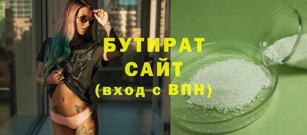 стаф Нефтекумск