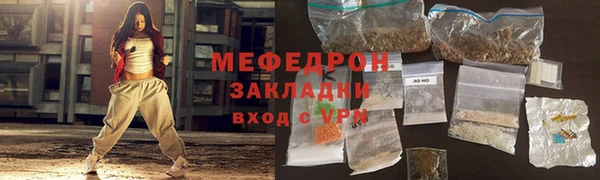 стаф Нефтекумск