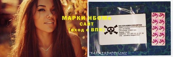 бутик Наволоки