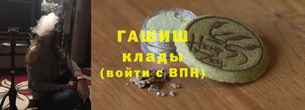 стафф Нефтегорск
