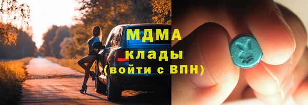 мефедрон мука Нея