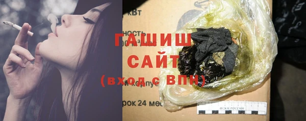 стафф Нефтегорск