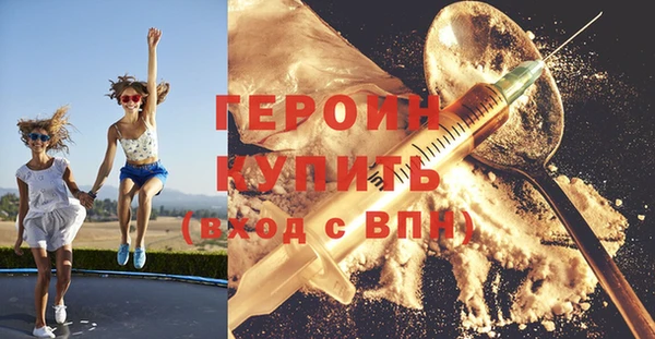 наркотики Новокубанск