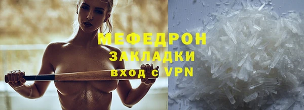 наркотики Новокубанск