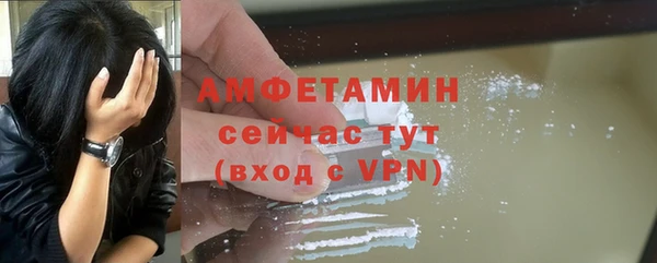 стаф Нефтекумск