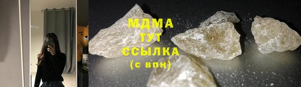 стаф Нефтекумск