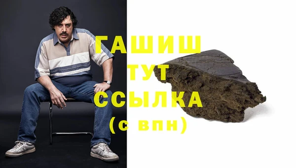 стафф Нефтегорск