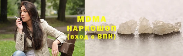 мефедрон мука Нея