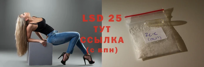 стафф Нефтегорск