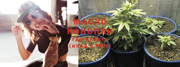 стафф Нефтегорск