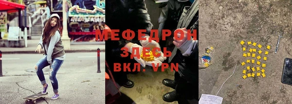 стаф Нефтекумск