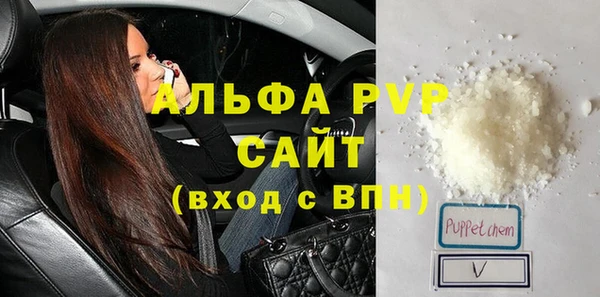jwh Беслан