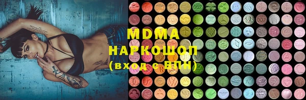 наркотики Новокубанск