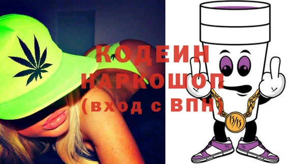 мефедрон мука Нея