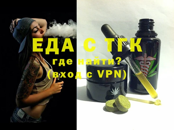 мефедрон мука Нея
