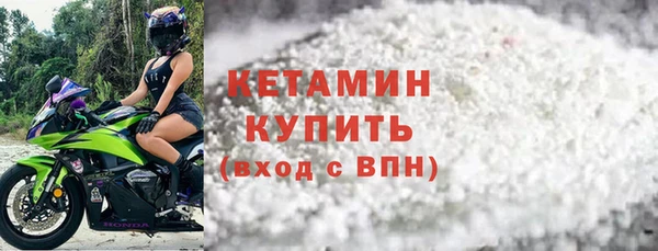 наркотики Новокубанск