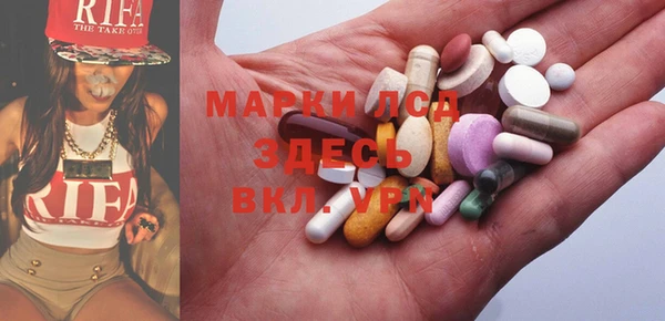 стаф Нефтекумск