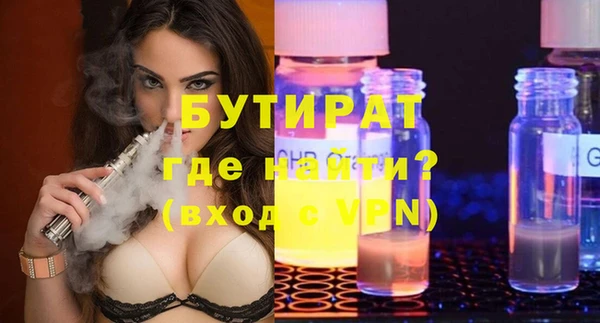 СК Новозыбков