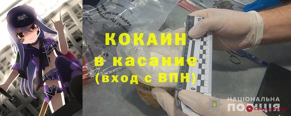 стаф Нефтекумск