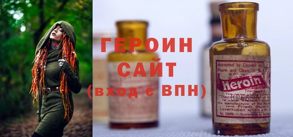 стаф Нефтекумск