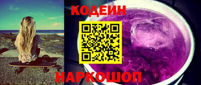 шишки Бийск