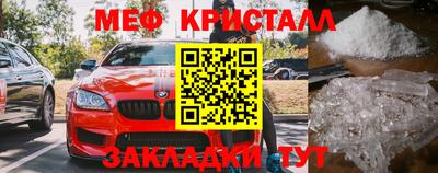 кокаин перу Беслан