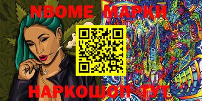 шишки Бийск