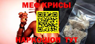 мдма Гусь-Хрустальный