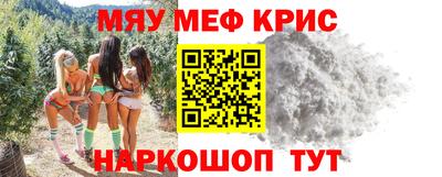первитин Бийск