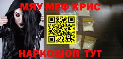 первитин Бийск