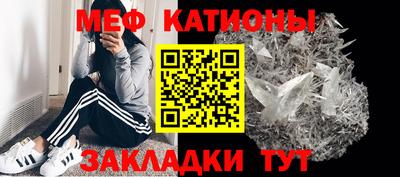 первитин Бийск