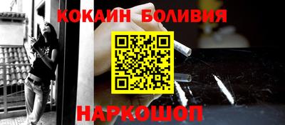 первитин Бийск