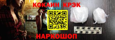 кокаин колумбия Беслан