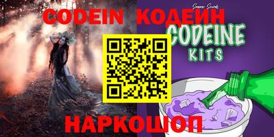 кокаин перу Беслан