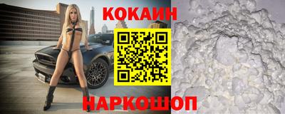 кокаин колумбия Беслан