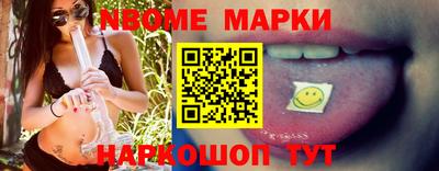 кокаин перу Беслан