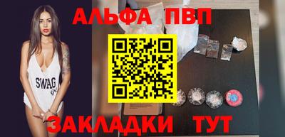 первитин Бийск
