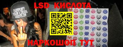 первитин Бийск